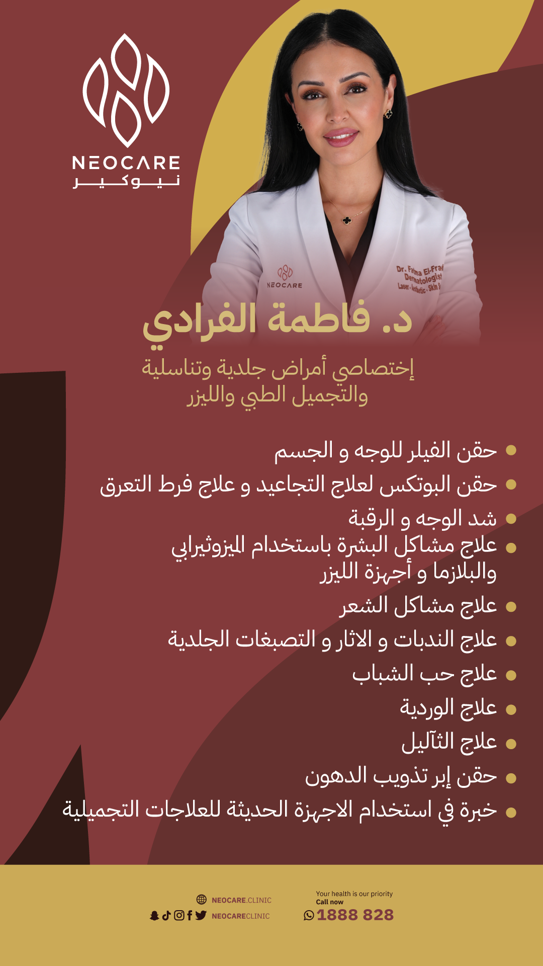 Dr. Fatma Al-Faradi – physician profile card, NEOCARE Clinic Kuwait (Arabic)
