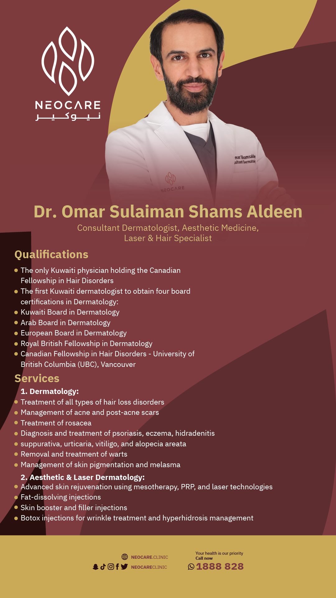Dr. Omar Shamsaldeen, Consultant Dermatologist Dr. Omar Shamsaldeen brochure Arabic