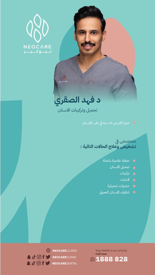 Dr. Fahad Arabic