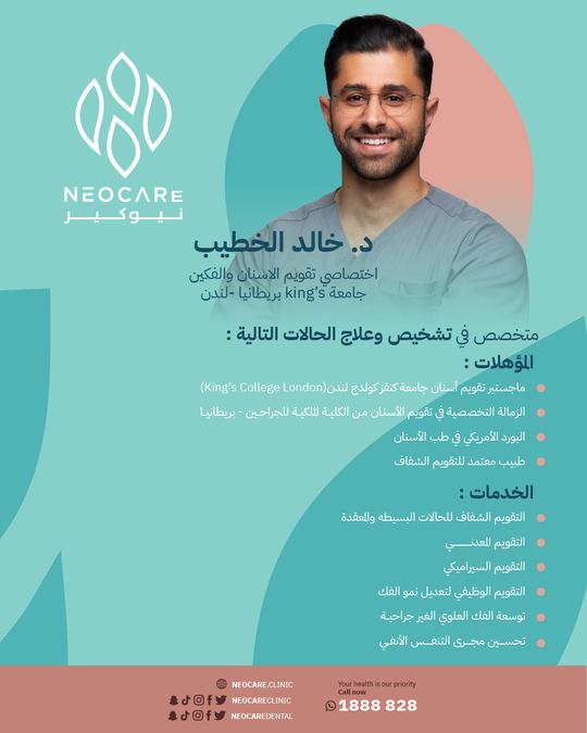 Dr. Khalid Arabic