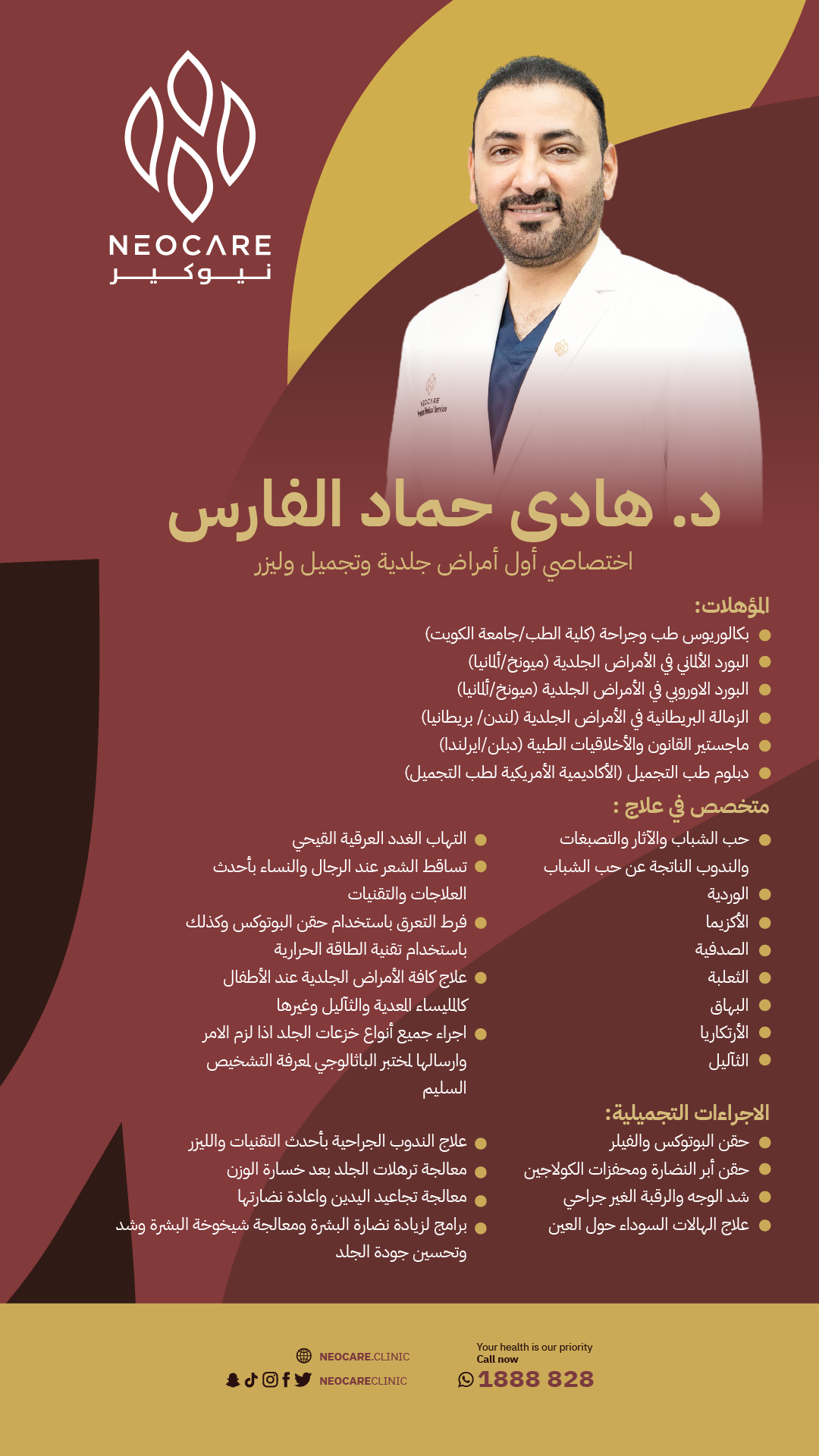 story arabic