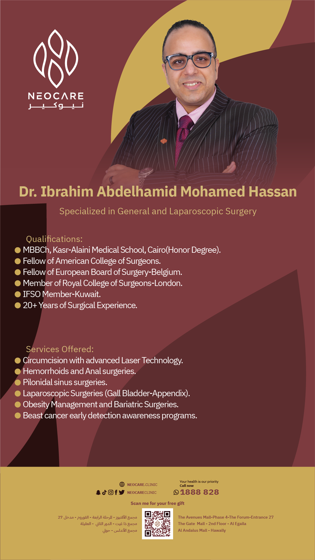 Dr. Ibrahim Abdelhamid Mohammed Hasan – physician story card, NEOCARE Clinic Kuwait (English)