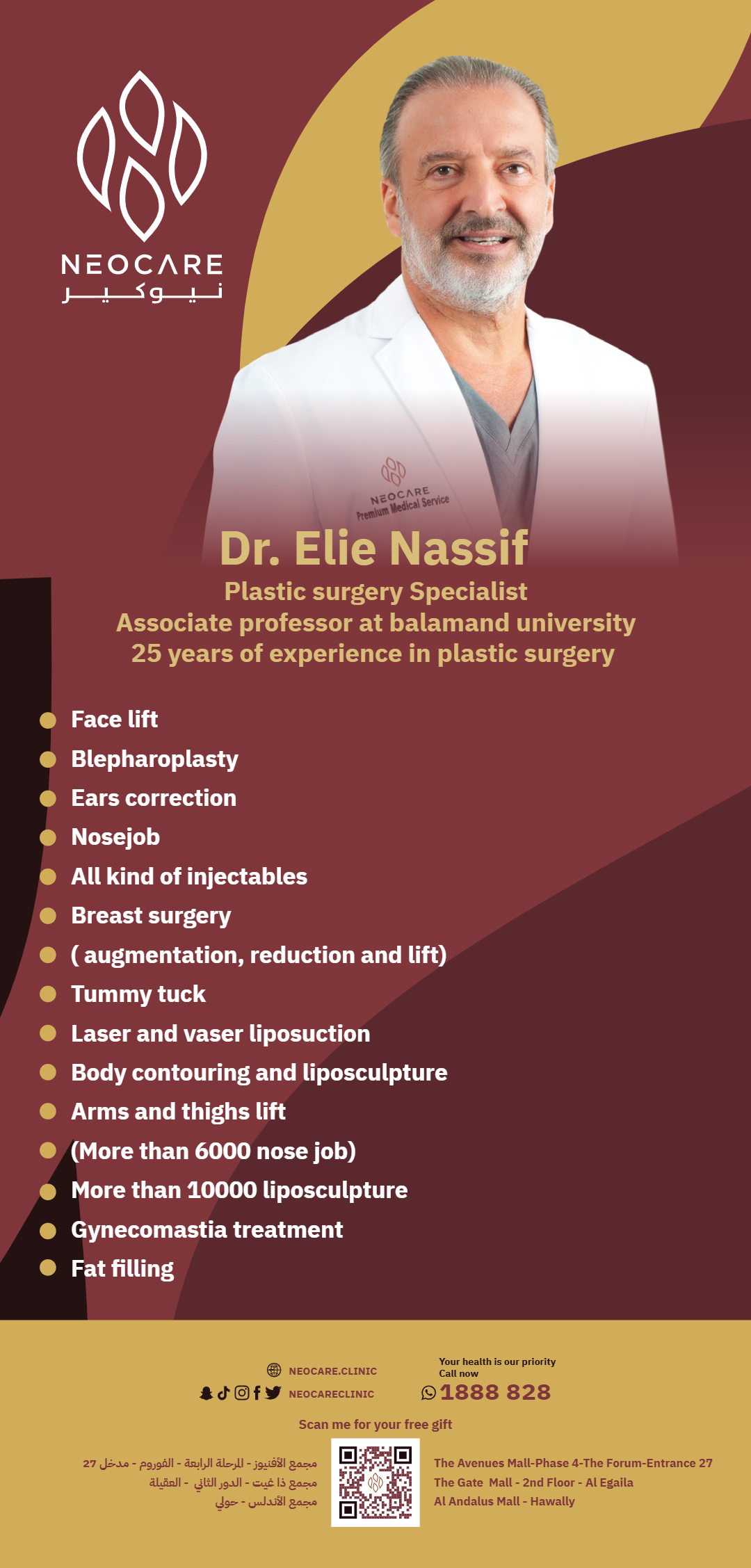 Dr. Elie Nassif – Plastic Surgery Specialist, NEOCARE Clinic Kuwait (English)