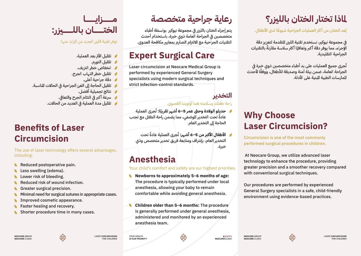 Circumcision flyer 2
