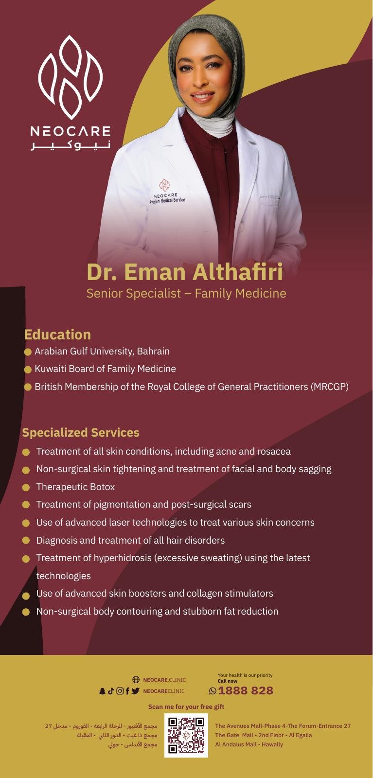 Dr. Eman Althafiri - Senior Specialist, Family Medicine