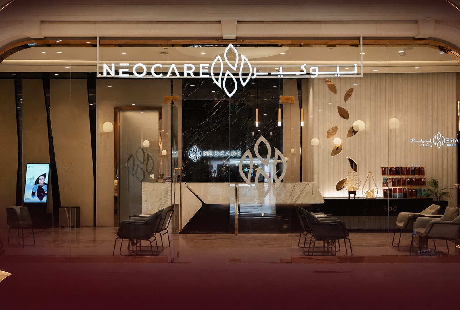 NEOCARE Dermatology and Aesthetics clinic entrance, The Avenues Mall, Kuwait