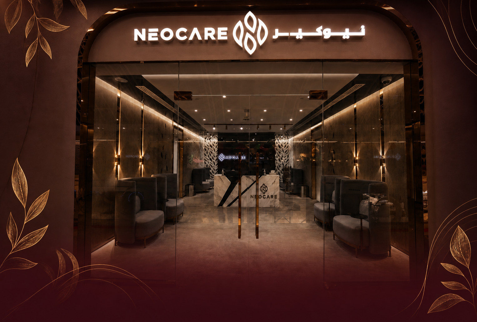 NEOCARE clinic entrance at The Gate Mall, Kuwait