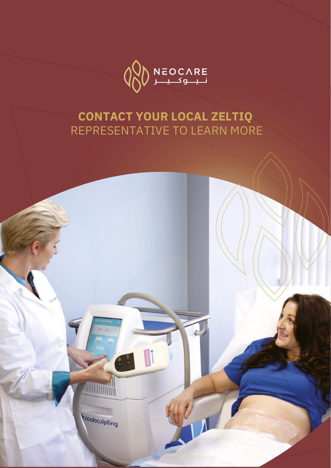 CoolSculpting brochure page 12